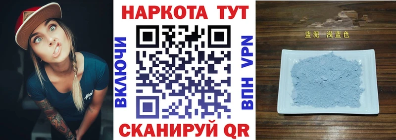 Все наркотики Фатеж Конопля  МЕФ 