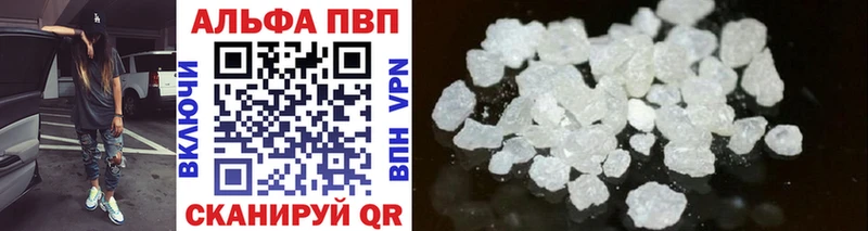 купить   Фатеж  А ПВП крисы CK 