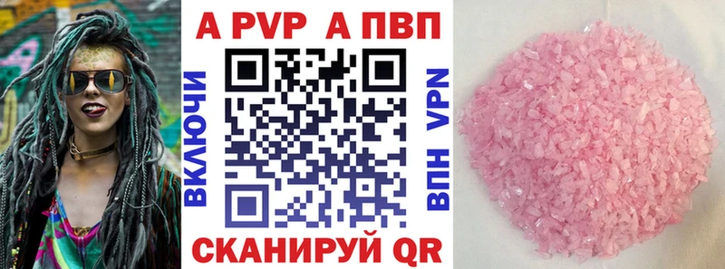 Альфа ПВП СК Фатеж