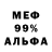 Альфа ПВП VHQ Mislene 'mislene'