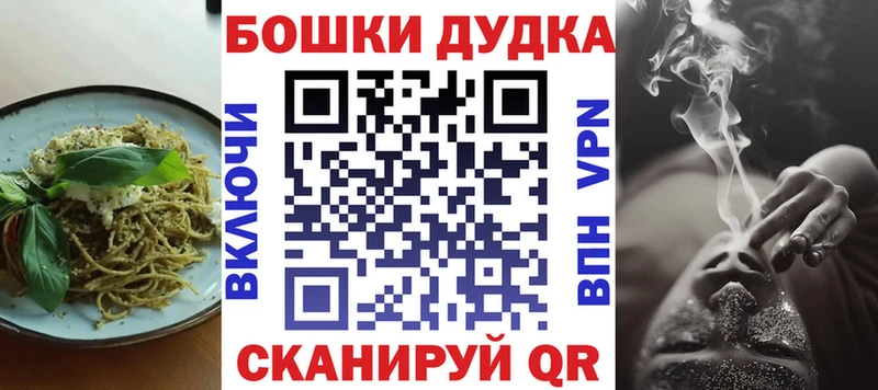 Canna-Cookies конопля  Фатеж 