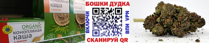Canna-Cookies марихуана Фатеж