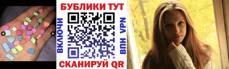 Экстази 99%  Фатеж 