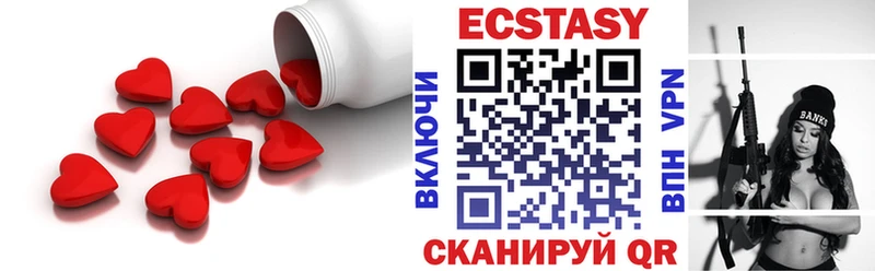 ЭКСТАЗИ 300 mg Фатеж