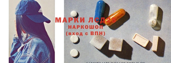 спиды Балахна
