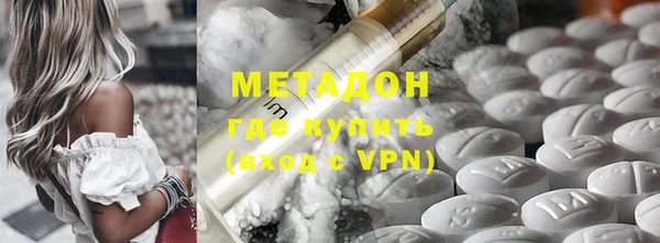 молекула духа Балабаново