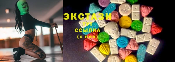 шишки Баксан