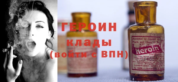 спиды Балахна