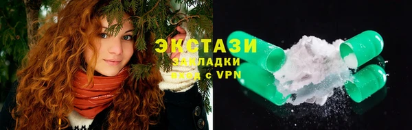 молекула духа Балабаново