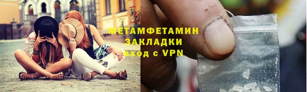 молекула духа Балабаново