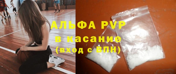 спиды Балахна