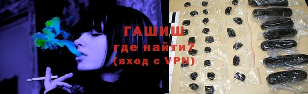 спиды Балахна