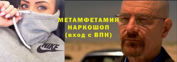 шишки Баксан