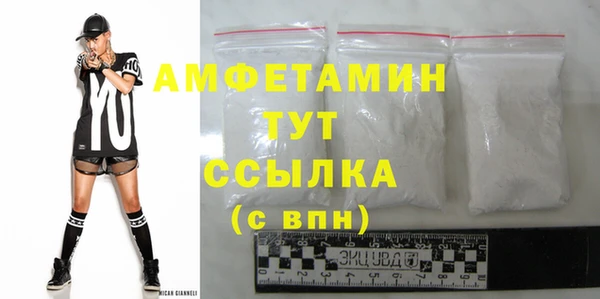 спиды Балахна