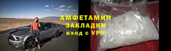 шишки Баксан