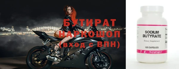молекула духа Балабаново