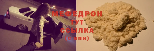 молекула духа Балабаново