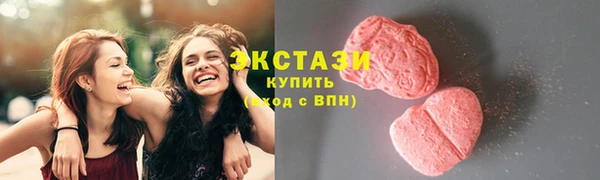 шишки Баксан