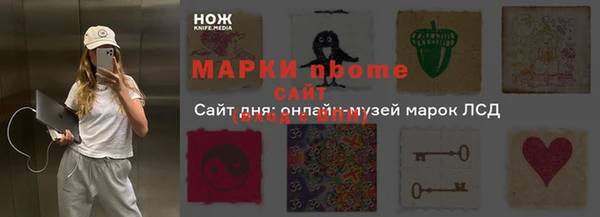 спиды Балахна