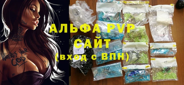 спиды Балахна