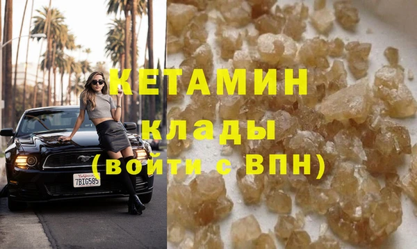 молекула духа Балабаново