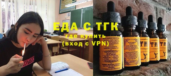 молекула духа Балабаново