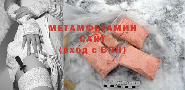 спиды Балахна