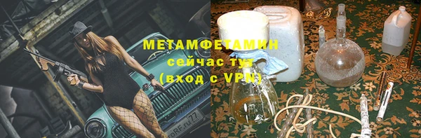 спиды Балахна