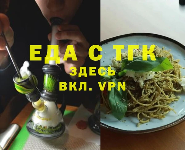 шишки Баксан