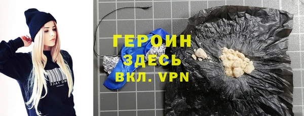 молекула духа Балабаново