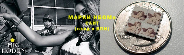 молекула духа Балабаново