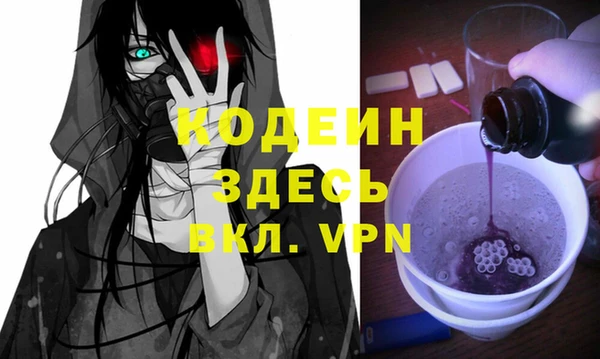 спиды Балахна