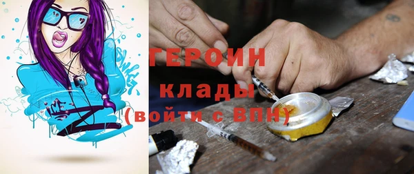 спиды Балахна