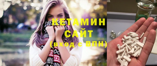 молекула духа Балабаново