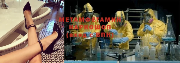 спиды Балахна