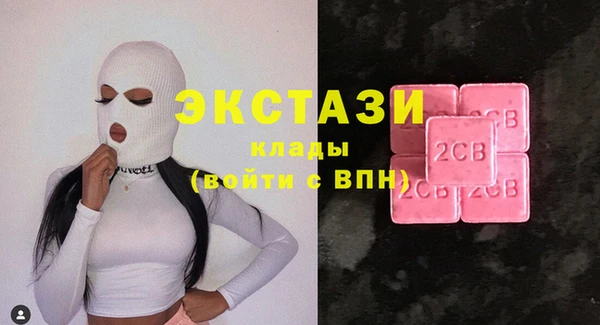 спиды Балахна