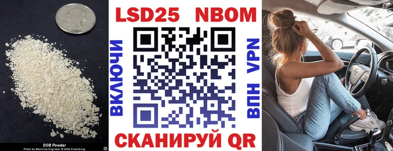 LSD-25 экстази ecstasy  Фатеж 