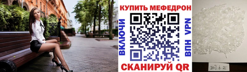 МЯУ-МЯУ мука  магазин    Фатеж 