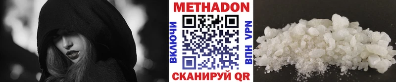 как найти наркотики  Фатеж  Метадон methadone 