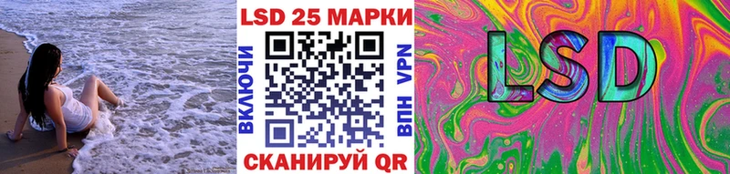 Марки NBOMe 1,8мг  Фатеж 