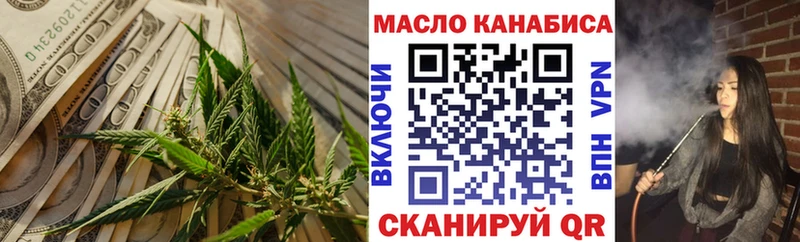 Дистиллят ТГК Wax  Фатеж 