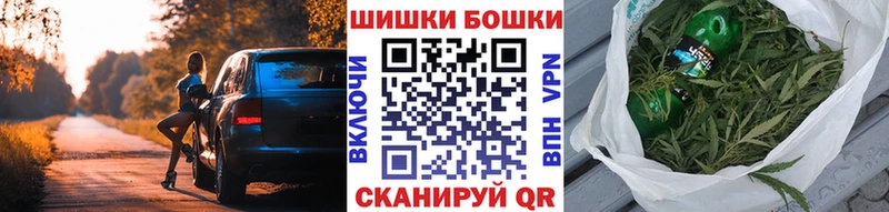 где продают наркотики  сайты даркнета состав  МАРИХУАНА Bruce Banner  Фатеж 